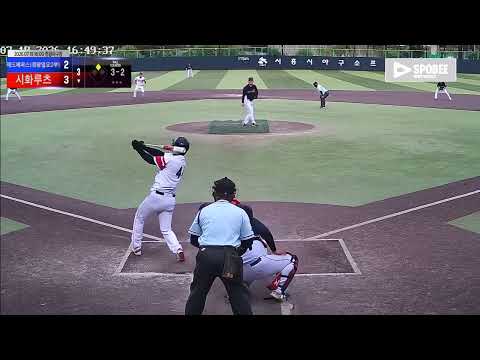 시화루츠 vs 레드페퍼스(정왕일요2부) 경기 영상 | 7/19 (정왕야구장)