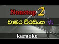 Chamara Weerasinghe Nonstop Lyrics For Karaoke Sinhala Songs Without Voice