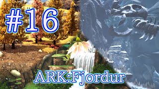 【ARK Fjordur】テレポートで行けるエリアに行ってみよう！【Part16】【実況】