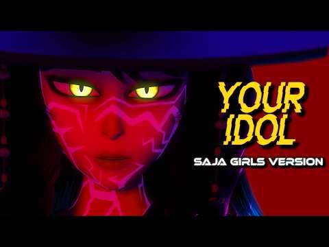 Your Idol (Saja Girls Version) | KPop Demon Hunters Animation |【Female Cover by MilkyyMelodies】