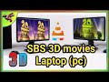 How To Watch SBS Or HSBS Movies In Laptop Or Desktop