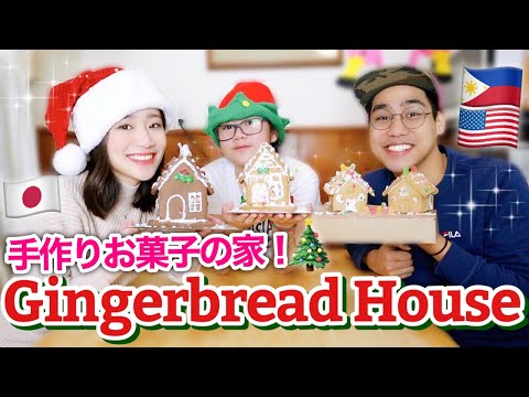, title : 'Gingerbread House Challenge! [International Couple]'