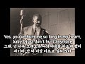 Lonnie Johnson-I Don’t Hurt Anymore 가사해석