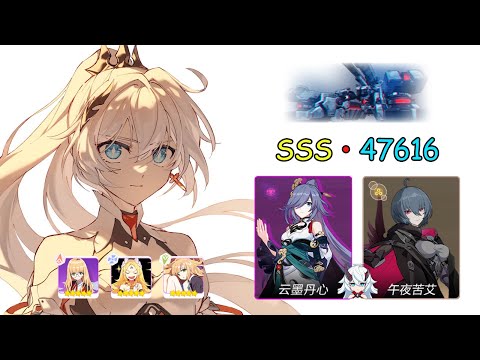 MA Ex — SSS MHT-3B — HOF AE MA 47616-47632 (LWH, No Fuxi)