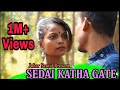 SEDAI KATHA GATE NEW SANTALI VIDEO 2020 STEPHAN TUDU MANJU MURMU JOHAR SANTAL SRX