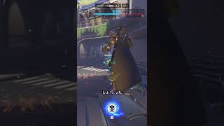 【OW】これは行っただしょ！！！！ | #tokohalu (#Twitch)