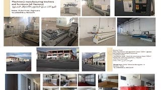 preview picture of video 'La Soukra Ariana Tunis liquidation Total Fond de commerce Meuble et Machine'