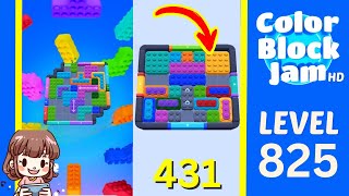 Color Block Jam 第 825 关攻略