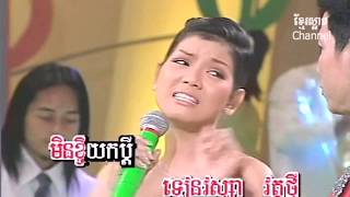 ណូយ វាន់ណេត និង ជិន សេរីយា_ខ្លាចប៉ះប្តីគេ_SM DVD 05_Khmer Oldies (4K_VP8)