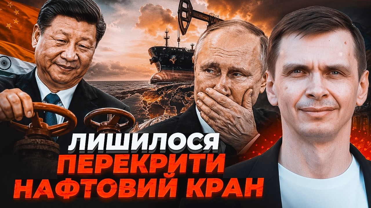 💥ТАРАН: Китай та Індія МОЖУТЬ змусити ПУТІНА ДО МИРУ! Один крок різко приско