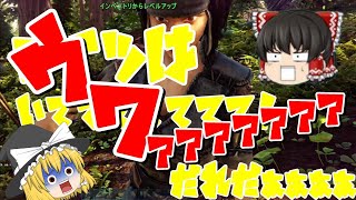 【ゆっくりARK】クリスタルアイルズを村人が襲ってくるMODで冒険するseason1＃1
