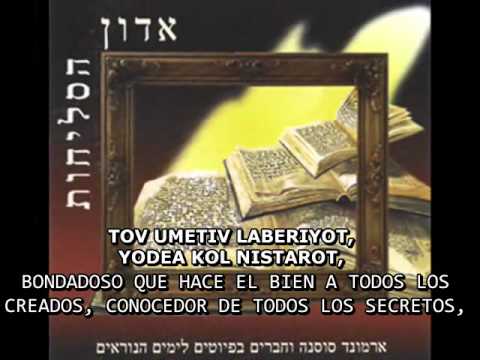 ADON HASELIJOT SEÑOR DEL PERDON EREZ YEHIEL SUBTITULOS HEBREO FONETICA ESPAÑOL
