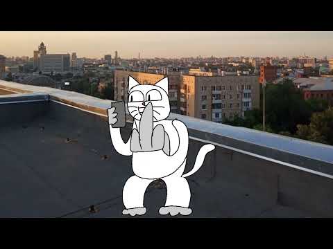 Муся? Муся это ты!-но это анимация