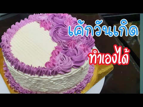 ขั้นตอน
