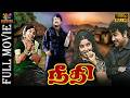 Neethi 1972 Sivaji Ganesan Jayalalithaa Tamil Superhit Golden Full Movie Bicstol