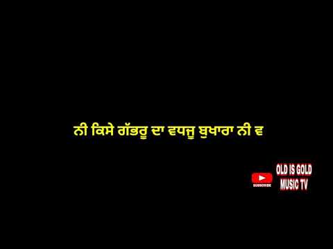 Chittey Dand Motiyan De Daanhe.../ Surjit Bindrakhia /Old Punjabi Song