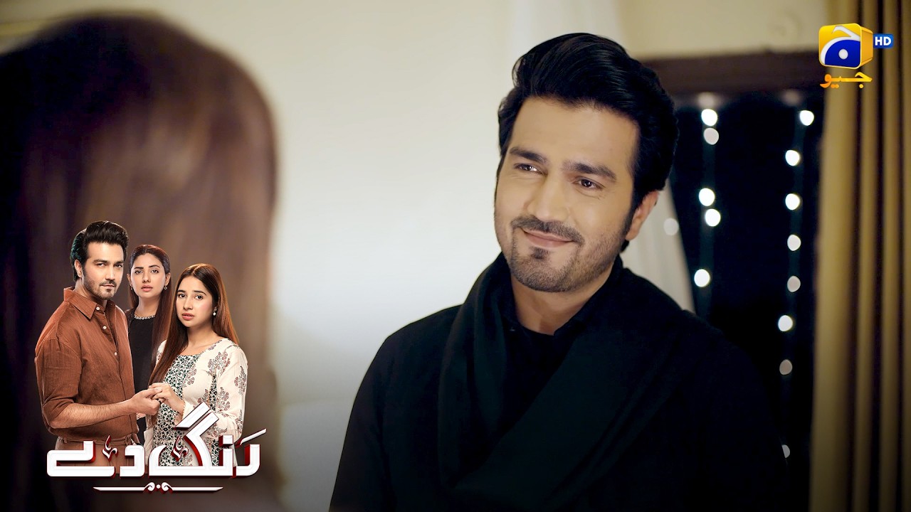 Jis Ka Tha Khwab — Woh Pura Ho Gaya 😍 || Rang De || Har Pal Geo