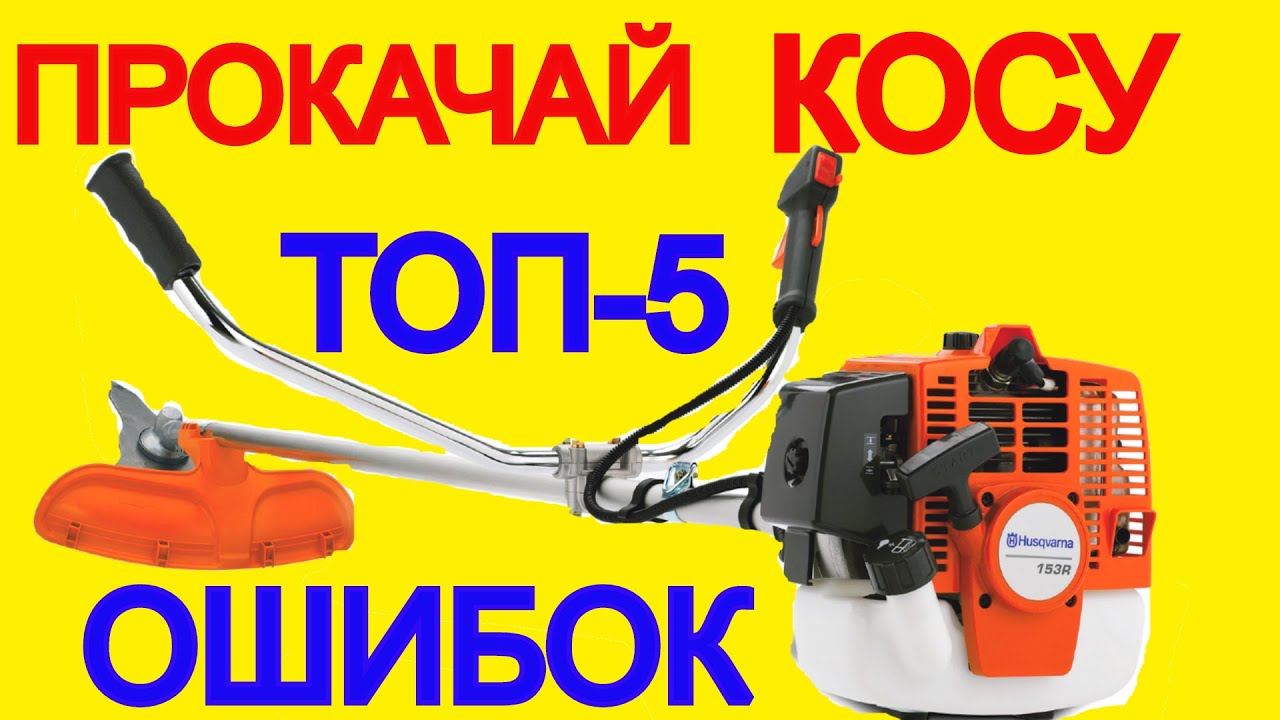 POWERMAT PM-KS-600T Benzininis trimeris - krūmapjovė 49cc 4.7kW