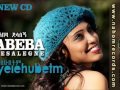 Abeba Desalegn Layne ለአይኔ