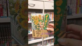 【漫画紹介】疲れた時に読んで欲しい #おすすめ漫画 #漫画好きな人と繋がりたい #漫画紹介 #チャンネル登録 #チャンネル登録宜しくお願いします おすすめ漫画‼️