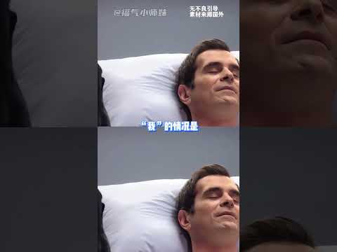 难怪菲尔半夜犯病 家里全都精心打扮见消防员 #国外 #摩登家庭 #美剧 #搞笑 #娱乐评论大赏