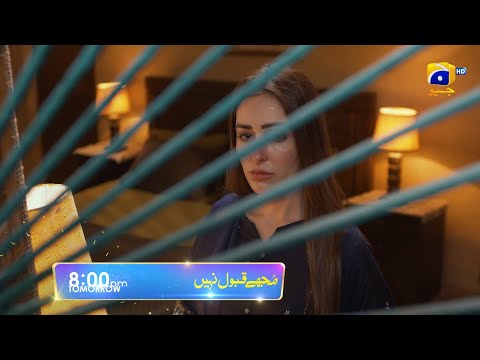 Mujhay Qabool Nahin Episode 33 Promo | Tomorrow at 8:00 PM Only On Har Pal Geo