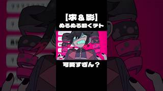 え、ブチ切れ？ #ボカロ #vocaloid #dtm #music #重音テト #オリジナル曲 #utau