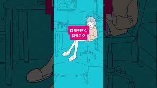 - 口笛を吹く初音ミク