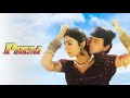 Prem Sanjay Kapoor Tabu Trailer Full Movie Link In Description