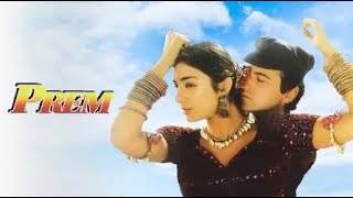 Prem - Sanjay Kapoor, Tabu | Trailer | Full Movie Link in Description