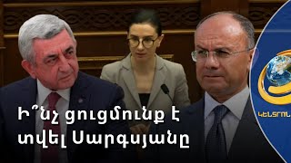 Ի՞նչ առնչություն ունեն Սերժ Սարգսյանն ու Տիգրան Սարգսյանը Սեյրան Օհանյանի գործին