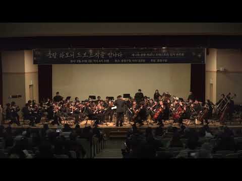 Sunny 써니 중랑하모니 오케스트라