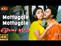 Mottukale Mottukale Roja Kootam Video Song 4K Ultra HD 5 1 Dolby Atmos Dts Audio