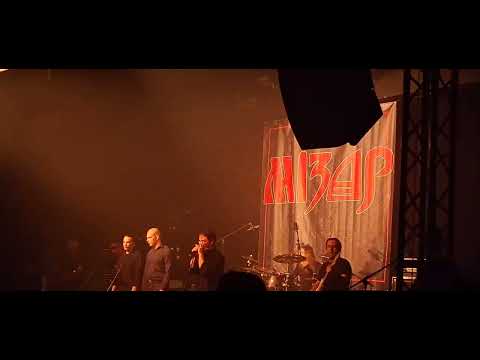 Mizar - Istekuvam (MKC Skopje 15.12.2024)