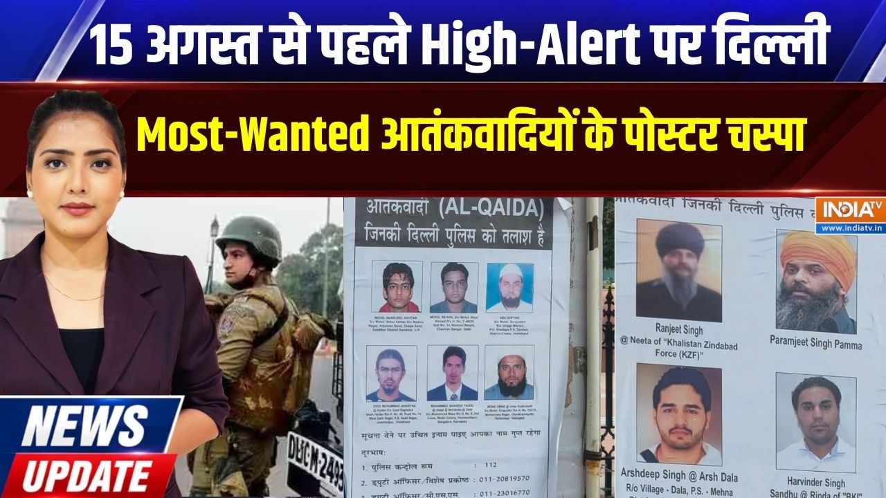 News Update | Isha Negi: 15 अगस्त से पहले दिल्ली में हाई-अलर्ट, पुलिस न?