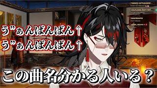 【 Vox Akuma / 日本語翻訳 】頭から離れないフレーズについてリスナーに助け乞う【 にじさんじEN 】