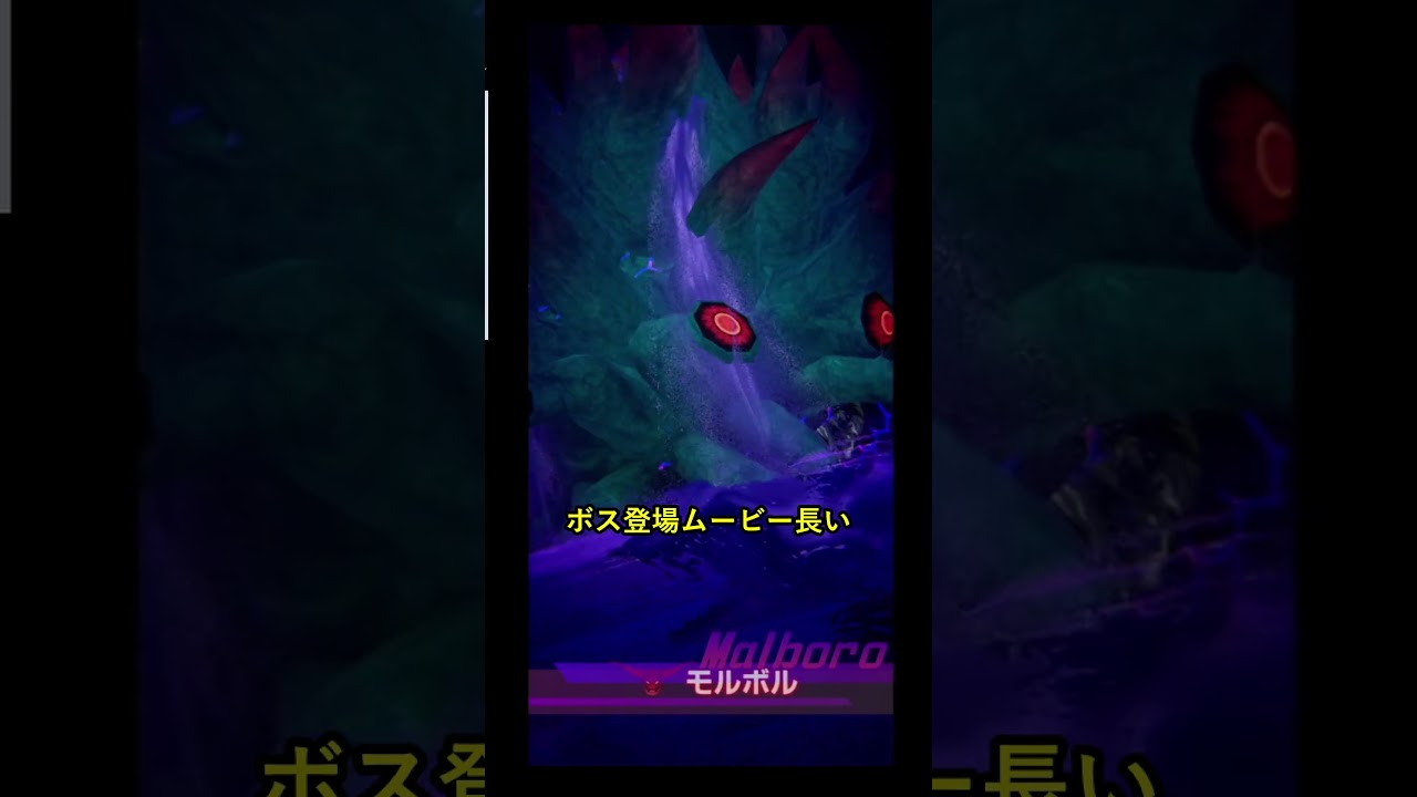 【ジタンの開幕の動き】オメガ帯 耐久ハゲジタンの戦い方