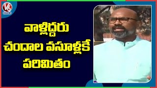 BJP MP Dharmapuri Arvind Slams TRS & Congress Over Turmeric Board