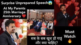 ♥️ Surprise Speech at My Parents