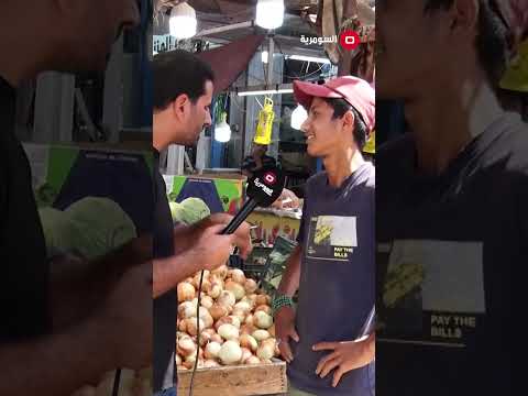 شاهد بالفيديو.. الفقير ما يكدر يشتري حتى مخضر #shorts
