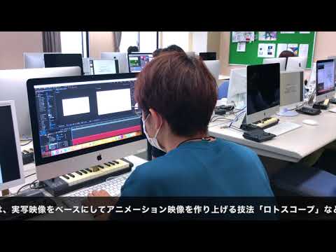 【講義紹介】映像加工技術