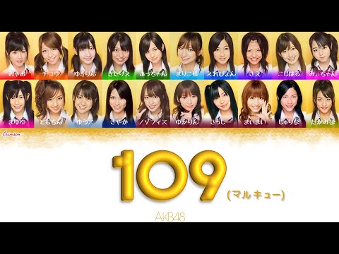 109 - Akb48
