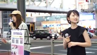 Flower「Blue Sky Blue」(cover by consado) 新宿路上ライブ