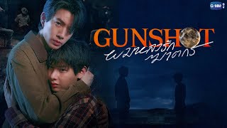 undefinedの予告動画のサムネイル