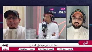 الزهراني: خبر تعاقد أياكس مع ليوناردو أنقذ الإدارة الهلالية من مساوئ كبيرة
