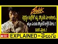 Sanak Hindi full movie explained in Telugu-Sanak full movie explanation in telugu | Talkie Talks
