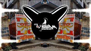 Download lagu Lal Lal Kurti Mein Gora Sa Badan | Edm Dialogue Mix - DJ Swam | Dil Mera Lut Liya Has Has Bole Se mp3 Download lagu Lal Lal Kurti Mein Gora Sa Badan | Edm Dialogue Mix - DJ Swam | Dil Mera Lut Liya Has Has Bole Se mp3