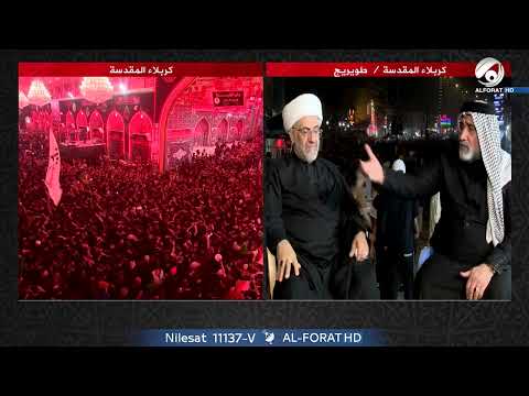 شاهد بالفيديو.. تغطية مباشرة لزيارة الاربعين مع ابو حسنين الربيعي