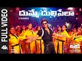 Full Video Dhumme Dhulipelaa Song Jawan Shah Rukh Khan Atlee Anirudh Nayanthara Deepika