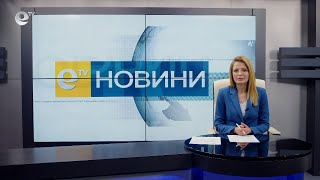 Новини 07 02 2022